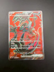 【中古品】イベルタルex　J M3 098/080 SR MEGAシリーズ　ムニキスゼロ　ポケモンカード
