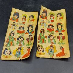 アンティーク 着せ替え 本 着物 昭和 着付け 雑貨 | Mercari