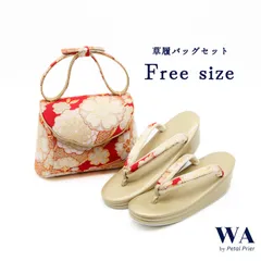 草履バッグ 草履バック 草履バッグセット 新品 成人式 振袖用 振袖 結婚式 礼装用 帯地 リボンハンドル フラップ 桜 菊 赤 金 ゴールド Fサイズ フリーサイズ Z-197