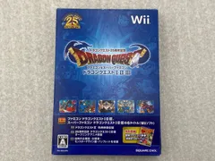 ◆【外箱・大全書付（メダル付属）】ドラゴンクエスト25周年記念 ファミコン＆スーパーファミコン ドラゴンクエストI・II・III　0011392622　Wii　ソフト