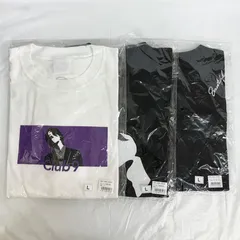 山下智久 Club9 Tシャツ Lサイズ 3枚セット 未開封 NL2532 f117
