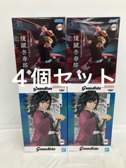 未開封 鬼滅の刃 Xros Link 煉獄杏寿郎 Grandista  冨岡義勇 フィギュア 2種4個セット LF2456 f101