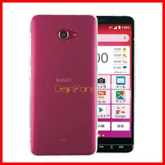 2026年最新】basio4 kyv47の人気アイテム - メルカリ