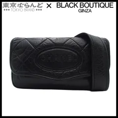 101818639 シャネル CHANEL ショルダーバッグ ブラック シルバー金具 カーフ マトラッセ ロゴ 10番台 レディース
