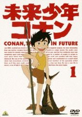 新品ケース DVD 「未来少年コナン」 全7巻 NHK 宮崎駿 - メルカリ