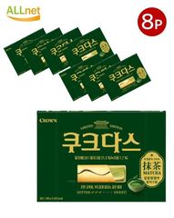 ♥️大幅値下げ3箱完全未開封 届きたて♡シトルリンrp90粒定価3箱26082 