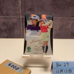 Item thumbnail for item a15bdafb-7dac-4621-8f03-6a531168da95