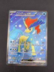 中古品】 ピカチュウ s12a F 205/172 AR ソード＆シールド ハイクラス