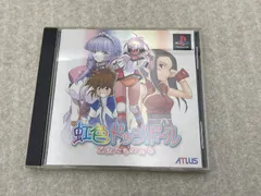 2026年最新】虹色ドッジボールの人気アイテム - メルカリ