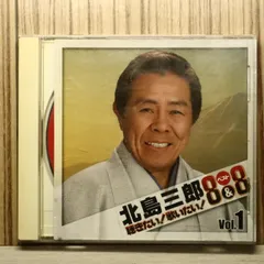 北島三郎・北の漁場　　　写真付き直筆サイン色紙 2026年最新】北島三郎 北の漁場の人気アイテム - メルカリ