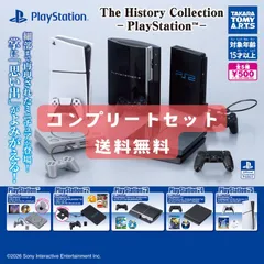The History Collection -PlayStation™- ヒストリーコレクション プレイステーション ミニチュアフィギュア 全5種セット ガチャガチャ カプセルトイ