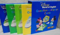 h7754【2019年4月発売　最新版　リニューアル版】　Q＆Aカード（クエスチョンアンドアンサーカード）【未開封あり♪】DWEディズニー英語システム　ワールドファミリー　Question and Answer Cards　幼児英語教材