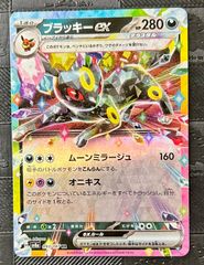 ポケモンカードワニノコ アリゲイツ オーダイル進化ライン - メルカリ