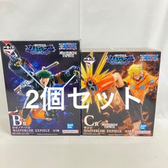 미개봉 이치 반 복권 원피스 ONE PIECE 미래 섬 에그 헤드 MASTERLISE EXPIECE BC상 피규어 2개 세트 SF2444 c099