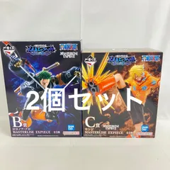 未開封 一番くじ ワンピース ONE PIECE 未来島エッグヘッド MASTERLISE EXPIECE B.C賞 フィギュア 2個セット SF2444 c099