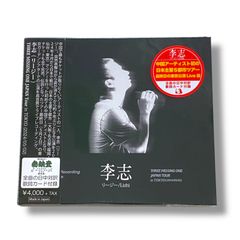 メルカリ - 日本の通販・オークション商品を代理購入サポートする