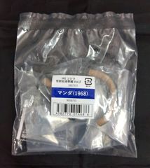 ヴァイスシュヴァルツ 死への執着 ピトフーイ (RR) GGO/S59-070 - メルカリ