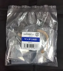 【未組立】 HGシリーズ ゴジラ 怪獣総進撃Vol.2  マンダ(1968)