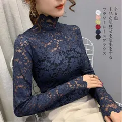 トップス 総レース カットソー 花柄 シースルー ハイネック 長袖 大人 可愛い