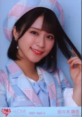 =LOVE 2021年4月ランダム生写真 佐々木舞香 2021.April-Ⅱ冬ツアーチェック衣装 ヨリ