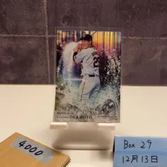 2026年最新】岡本和真 直筆サインの人気アイテム - メルカリ