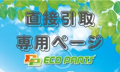 酸辣湯様専用（109790）