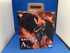 A賞 キング -魂豪示像- 一番くじ ワンピース EX 龍と袂を連ねし猛者達 ワンピース