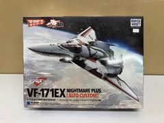 マブラヴ NONスケール戦術機EF-2000タイフーンツェルベルス 初回特典