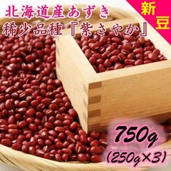 北海道十勝産小豆 きたろまん850. - メルカリ
