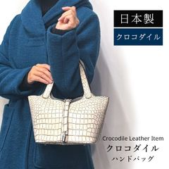 定額78万✨ 極美品 JRA クロコダイル ハンドバッグ センター取り 目地 