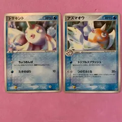 ポケモンカード　トサキント　アズマオウ　各1枚　コモン