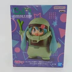 2026年最新】ガンダム45周年×初音ミクの人気アイテム - メルカリ
