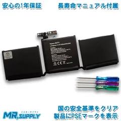 Apple アップル MacBook Pro 13