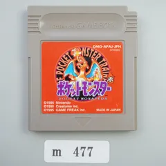 【ｍ477】ゲームボーイ ソフト ポケットモンスター 赤 ポケモン 新品電池交換済