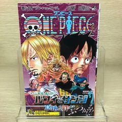 初版・希少】ONE PIECE ワンピース 49巻 第1刷発行 尾田 - メルカリ