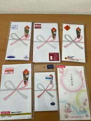 ご祝儀袋　使いかけ寄せ集め