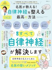 Item thumbnail for item 42b58caa-6ef1-40f8-bb19-5429d43a0d54