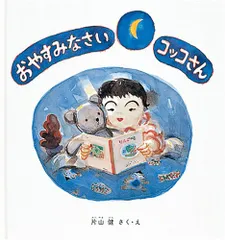 2026年最新】こっこさんの人気アイテム - メルカリ