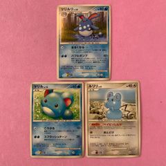 マリル・ルリリ ポケモンカード 3枚セット - メルカリ