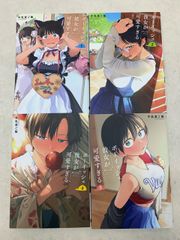 Item thumbnail for item 6eed60ec-884a-4a52-ac99-aebcab7881b9