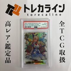 デュエル・マスターズ DXカードプロテクトローソン限定 サンバースト