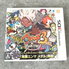 【中古】Nintendo3DS ソフト 妖怪ウォッチ3 スキヤキ　　M80213-4