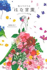 Item thumbnail for item 8bd64a42-5d8f-4dce-a786-5baabd40486b