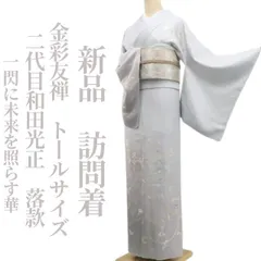 2026年最新】和田光正の世界の人気アイテム - メルカリ