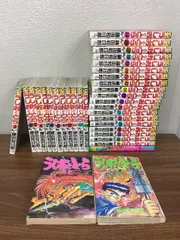 2026年最新】うしおととら 初版の人気アイテム - メルカリ