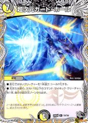 真気楼と誠偽感の決断 パーフェクトペテンシー SR 25EX3 S7 状態:A 5