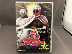 ザ、カゲスターDVD 2枚組 - メルカリ