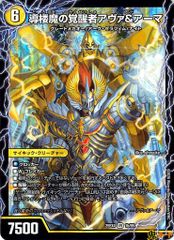 音感の精霊龍エメラルーダ UGC 4枚 - メルカリ