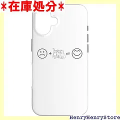 iPhone 16 3匹の猫と幸せなかわいいデザイン 男女兼用 スマホケース 2510