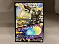 2026年最新】God of Dream/Grenade of D-moll SRの人気アイテム - メルカリ
